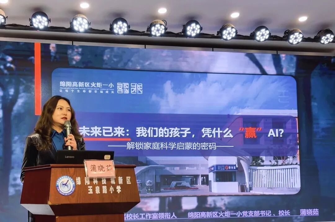 【火一月刊】珍藏岁末的星光|火炬一小十二月教育叙事 ——在冬天的故事里,看见教育悄然绽放的春天