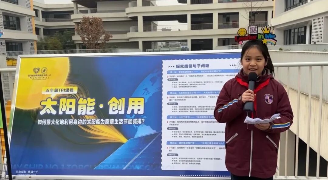【火一月刊】珍藏岁末的星光|火炬一小十二月教育叙事 ——在冬天的故事里,看见教育悄然绽放的春天