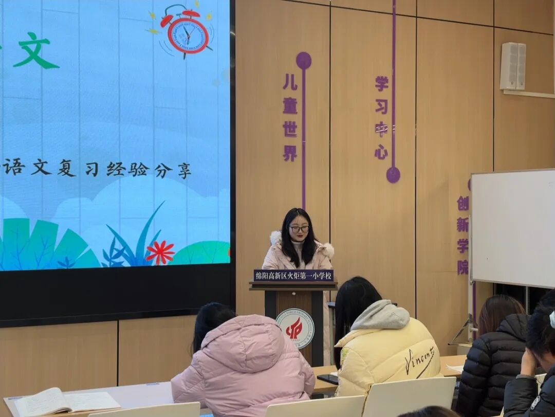 【火一月刊】珍藏岁末的星光|火炬一小十二月教育叙事 ——在冬天的故事里,看见教育悄然绽放的春天