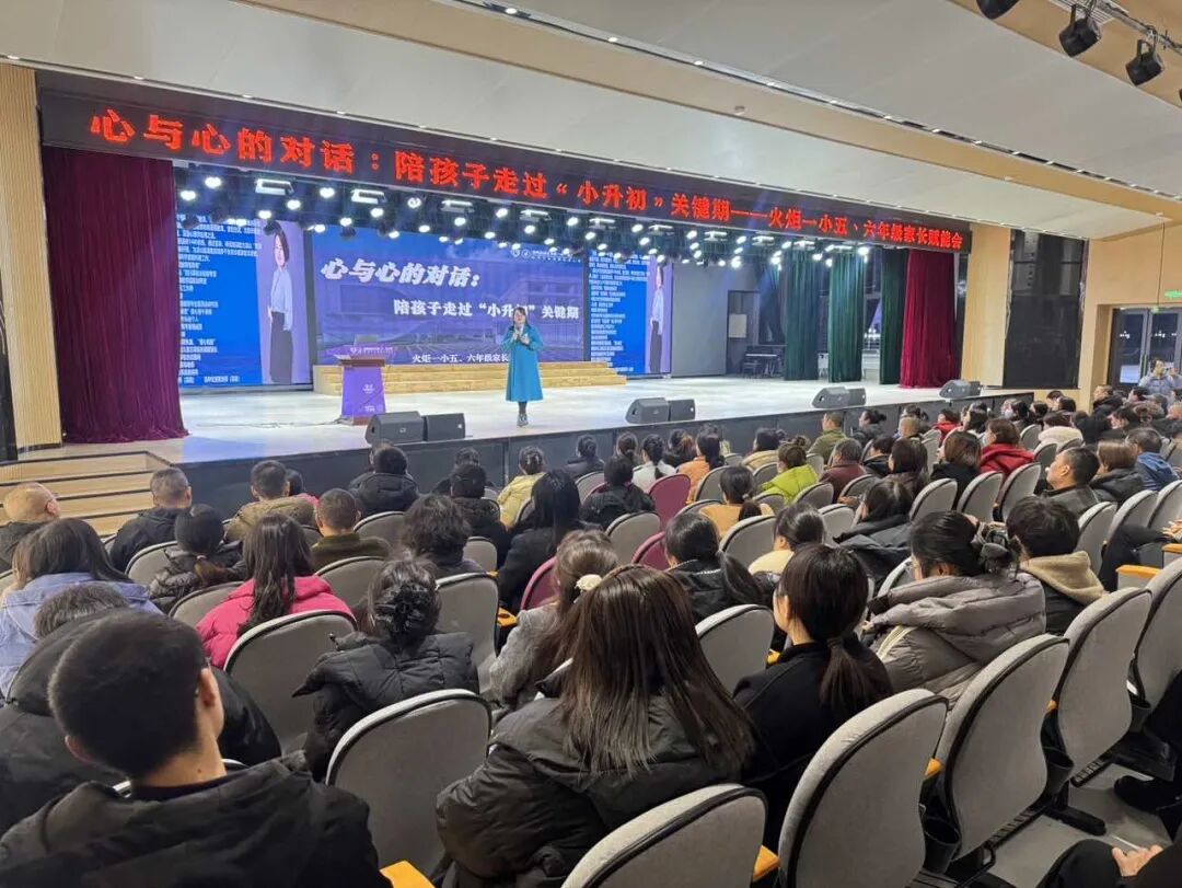 【火一月刊】珍藏岁末的星光|火炬一小十二月教育叙事 ——在冬天的故事里,看见教育悄然绽放的春天