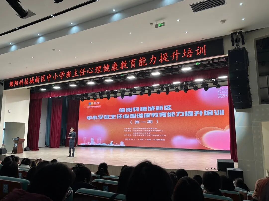 【火一月刊】珍藏岁末的星光|火炬一小十二月教育叙事 ——在冬天的故事里,看见教育悄然绽放的春天