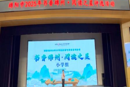 【火一学科组】文研突围,揽誉焕新再启程!-----火炬一小语文教研组2025秋荣光赋