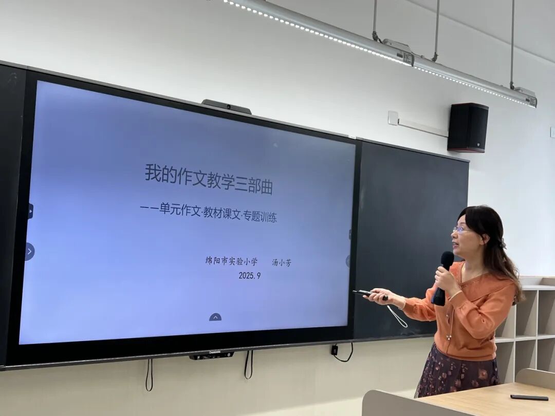 【火一学科组】文研突围,揽誉焕新再启程!-----火炬一小语文教研组2025秋荣光赋