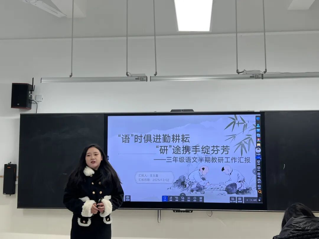 【火一学科组】文研突围,揽誉焕新再启程!-----火炬一小语文教研组2025秋荣光赋