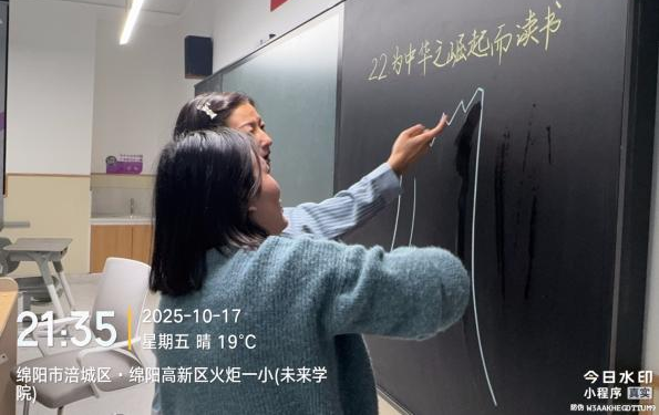 【火一学科组】文研突围,揽誉焕新再启程!-----火炬一小语文教研组2025秋荣光赋