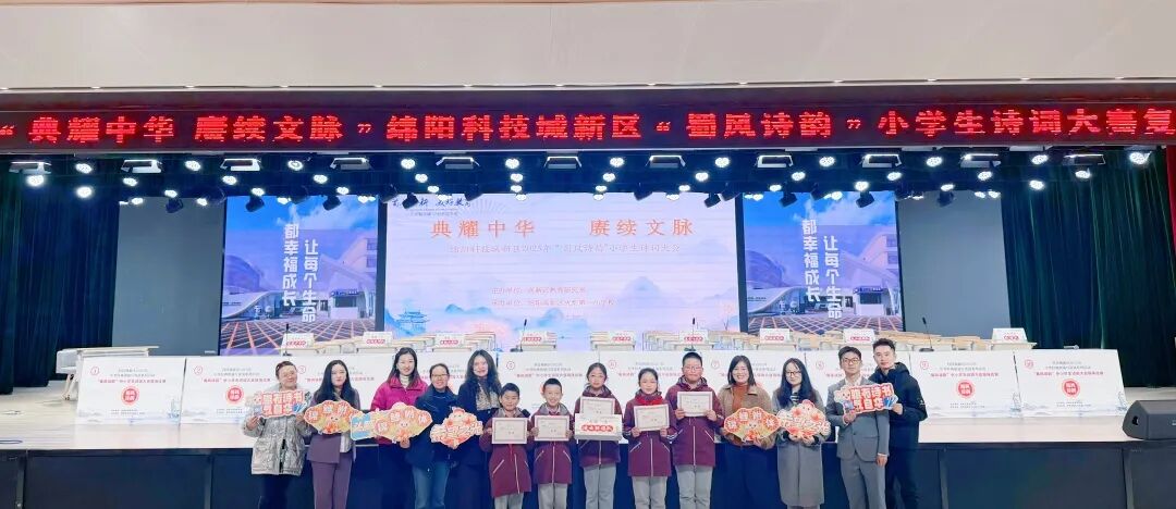 【火一学科组】文研突围,揽誉焕新再启程!-----火炬一小语文教研组2025秋荣光赋
