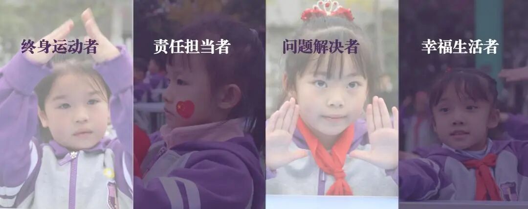 火炬一小,欢迎优秀的你加入!|2026年教师招聘开启