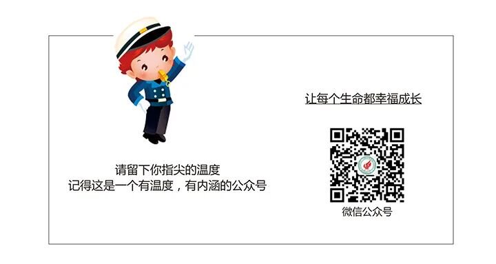 火炬一小,欢迎优秀的你加入!|2026年教师招聘开启