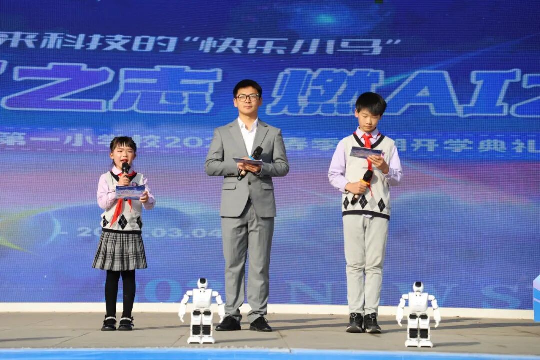 【火一开学季】以“骐骥”之志 燃AI之光——做未来科技的“快乐小马”