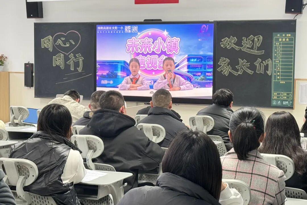 【火一开学季】以“骐骥”之志 燃AI之光——做未来科技的“快乐小马”