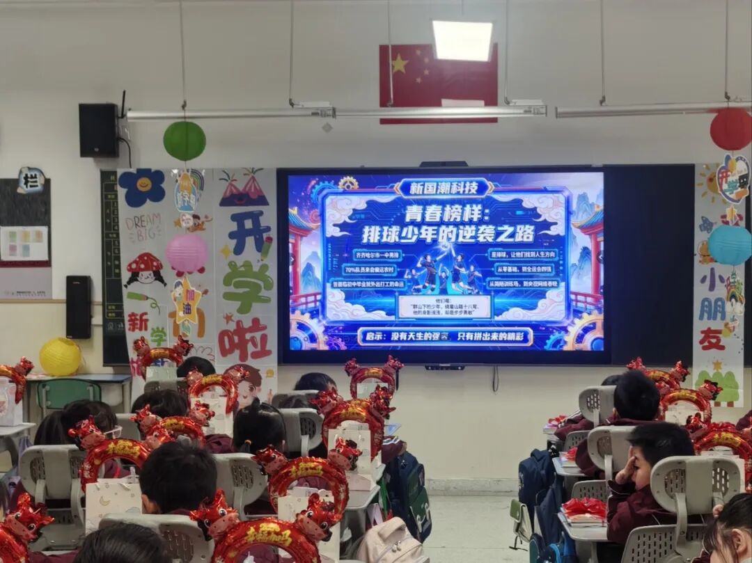 【火一开学季】以“骐骥”之志 燃AI之光——做未来科技的“快乐小马”