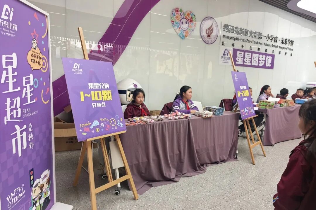 【火一开学季】以“骐骥”之志 燃AI之光——做未来科技的“快乐小马”
