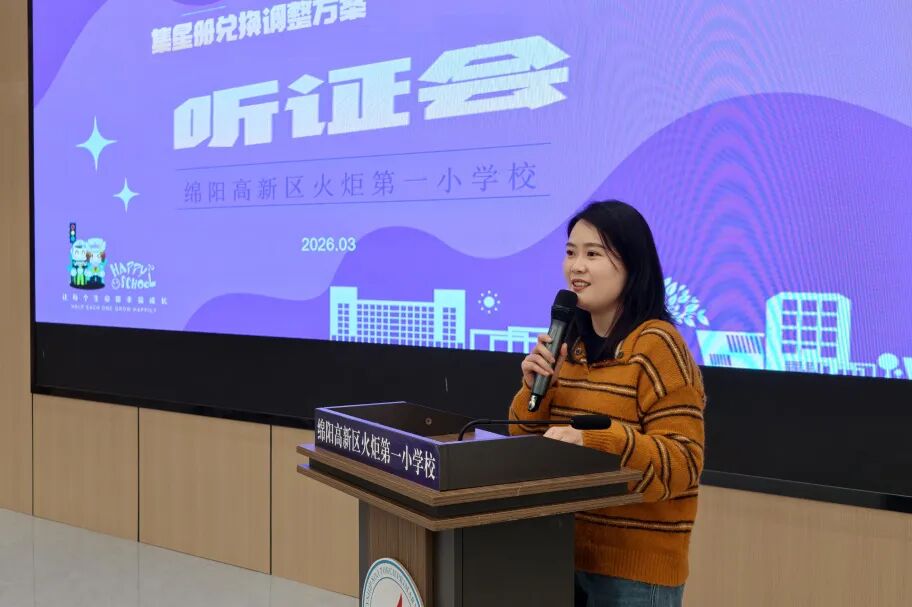【未来小镇】|专属“议事厅”里,学生说了算!——学生当场“挑刺”,校方现场“接单”