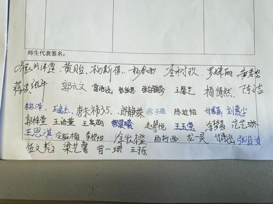 【未来小镇】|专属“议事厅”里,学生说了算!——学生当场“挑刺”,校方现场“接单”