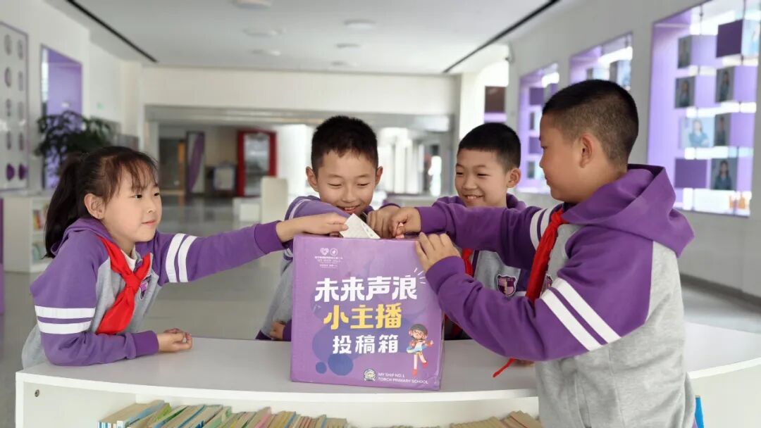 【火一动态】春生,让阅读扎根——火炬一小第十三届读书节圆满落幕