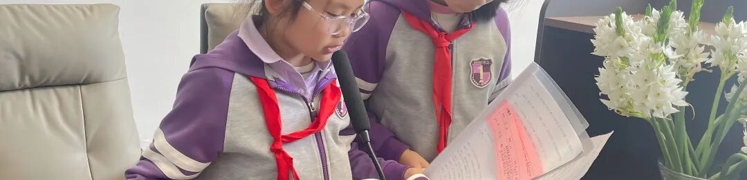 【火一动态】春生,让阅读扎根——火炬一小第十三届读书节圆满落幕