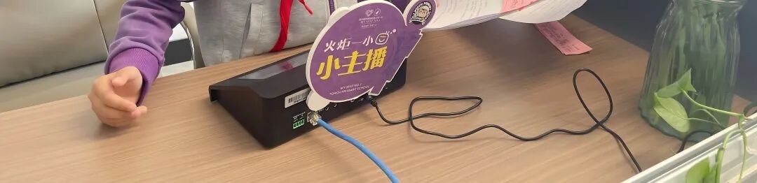 【火一动态】春生,让阅读扎根——火炬一小第十三届读书节圆满落幕