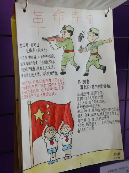 【火一动态】春生,让阅读扎根——火炬一小第十三届读书节圆满落幕