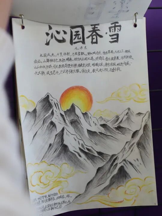 【火一动态】春生,让阅读扎根——火炬一小第十三届读书节圆满落幕