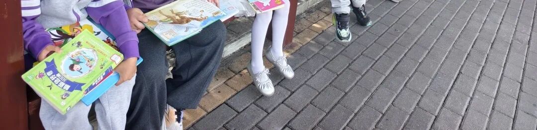 【火一动态】春生,让阅读扎根——火炬一小第十三届读书节圆满落幕