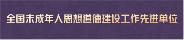 【火一月刊】四月书香漫,深耕行致远 —— 四月,火炬一小续写一卷成长篇
