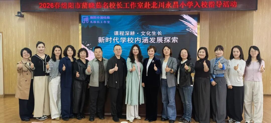 【火一月刊】四月书香漫,深耕行致远 —— 四月,火炬一小续写一卷成长篇