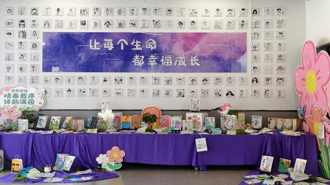 【火一月刊】四月书香漫,深耕行致远 —— 四月,火炬一小续写一卷成长篇