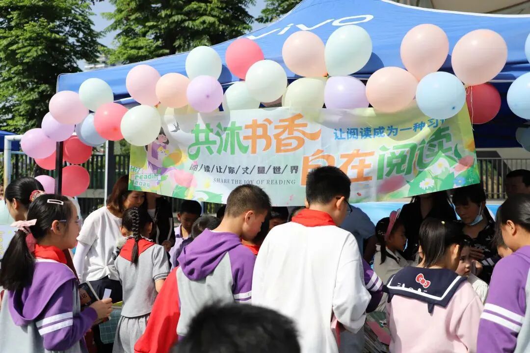 【火一月刊】四月书香漫,深耕行致远 —— 四月,火炬一小续写一卷成长篇
