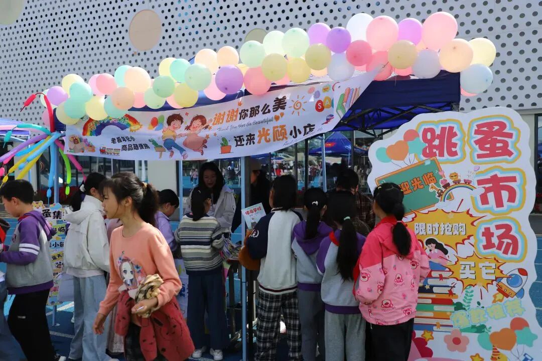 【火一月刊】四月书香漫,深耕行致远 —— 四月,火炬一小续写一卷成长篇