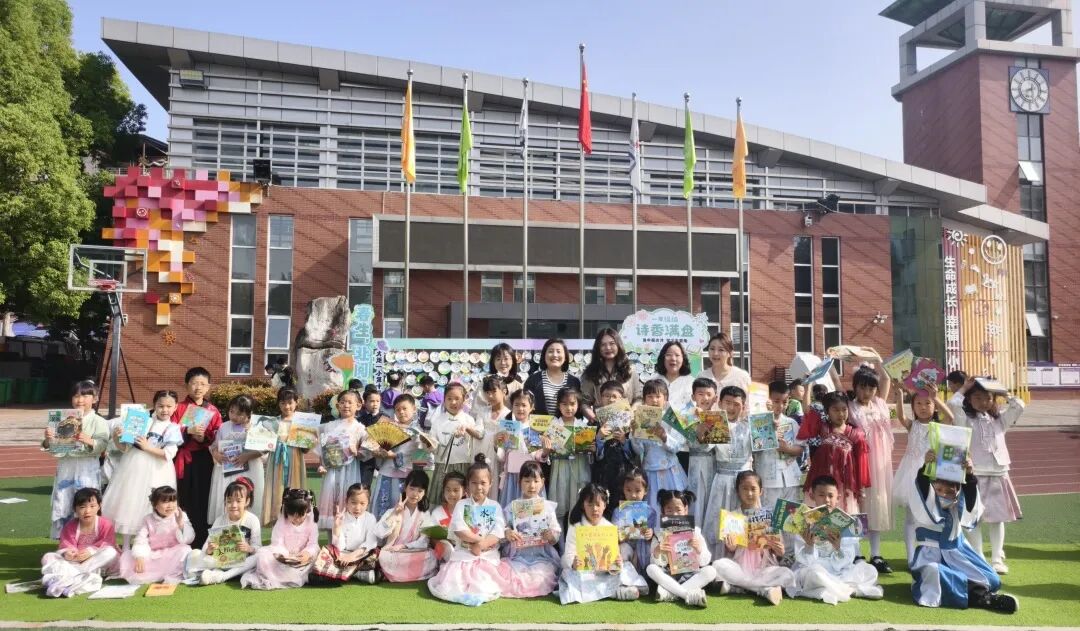 【火一月刊】四月书香漫,深耕行致远 —— 四月,火炬一小续写一卷成长篇