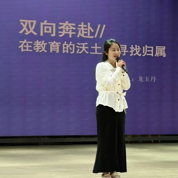 【火一月刊】四月书香漫,深耕行致远 —— 四月,火炬一小续写一卷成长篇