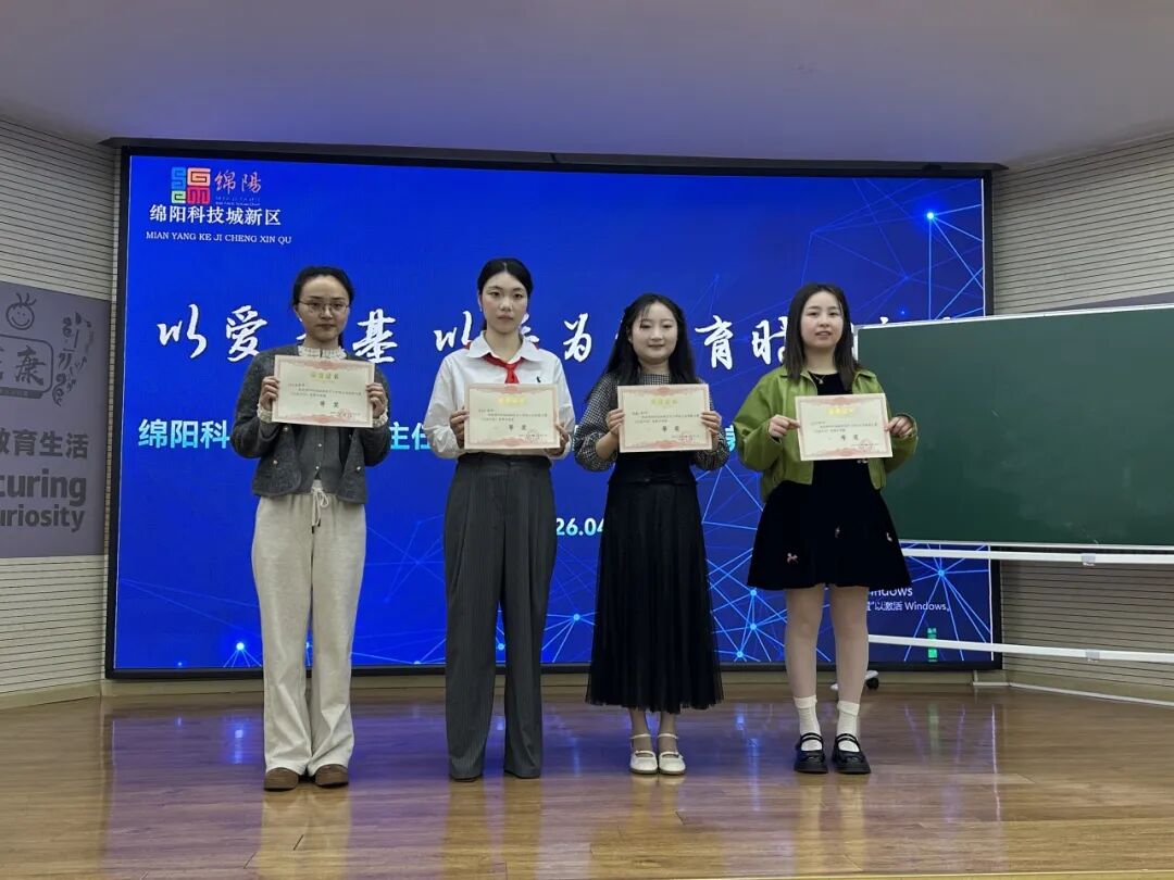 【火一月刊】四月书香漫,深耕行致远 —— 四月,火炬一小续写一卷成长篇