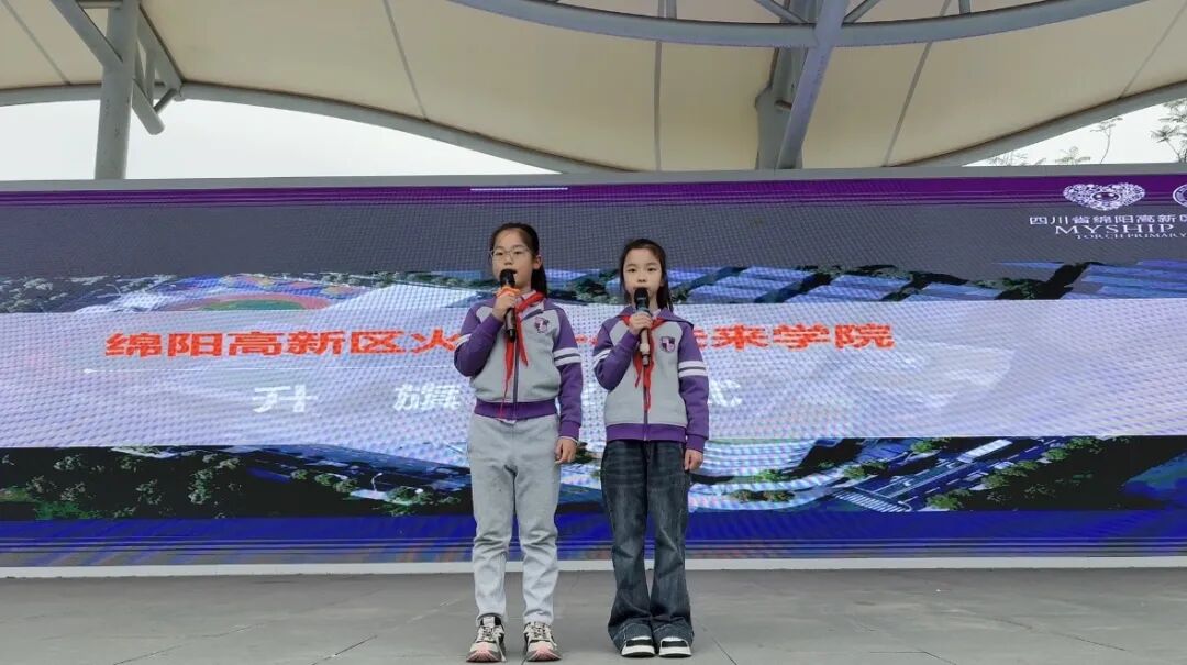 【火一月刊】四月书香漫,深耕行致远 —— 四月,火炬一小续写一卷成长篇