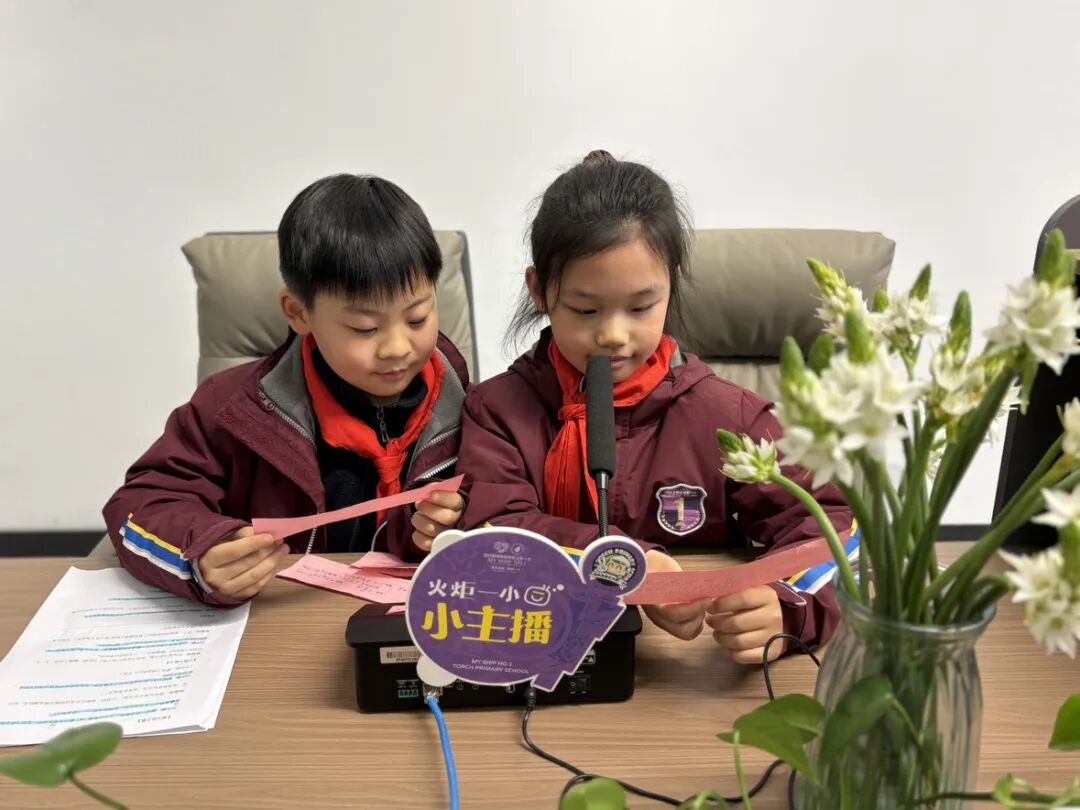 【火一月刊】四月书香漫,深耕行致远 —— 四月,火炬一小续写一卷成长篇