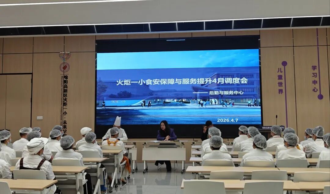 【火一月刊】四月书香漫,深耕行致远 —— 四月,火炬一小续写一卷成长篇