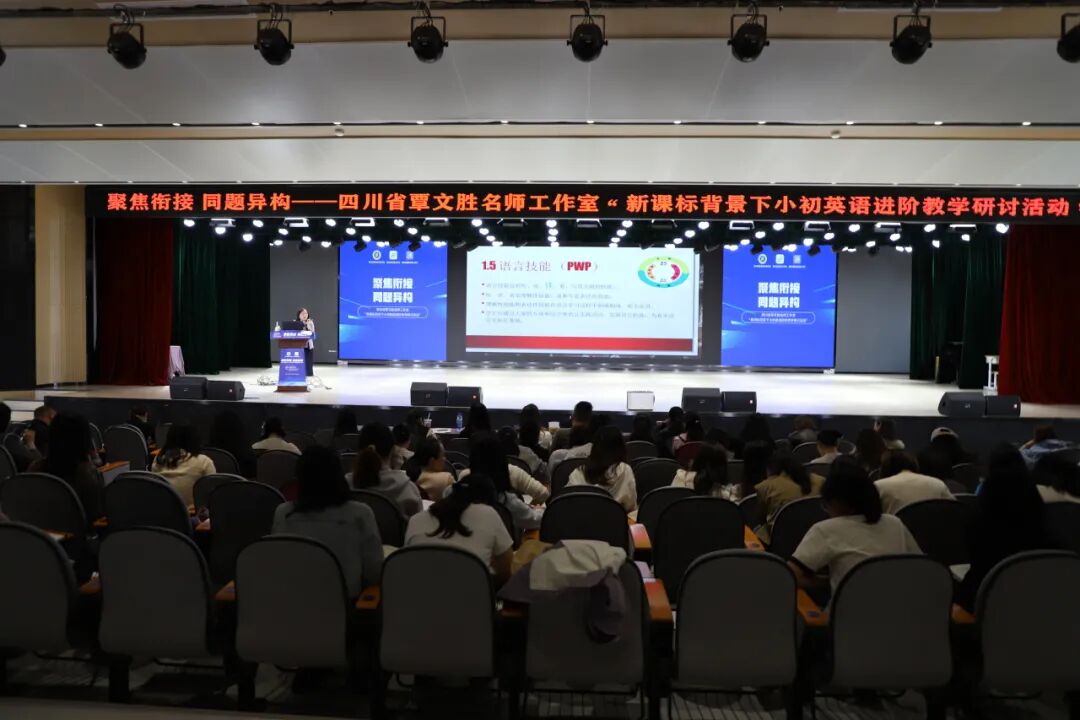 【火一月刊】四月书香漫,深耕行致远 —— 四月,火炬一小续写一卷成长篇