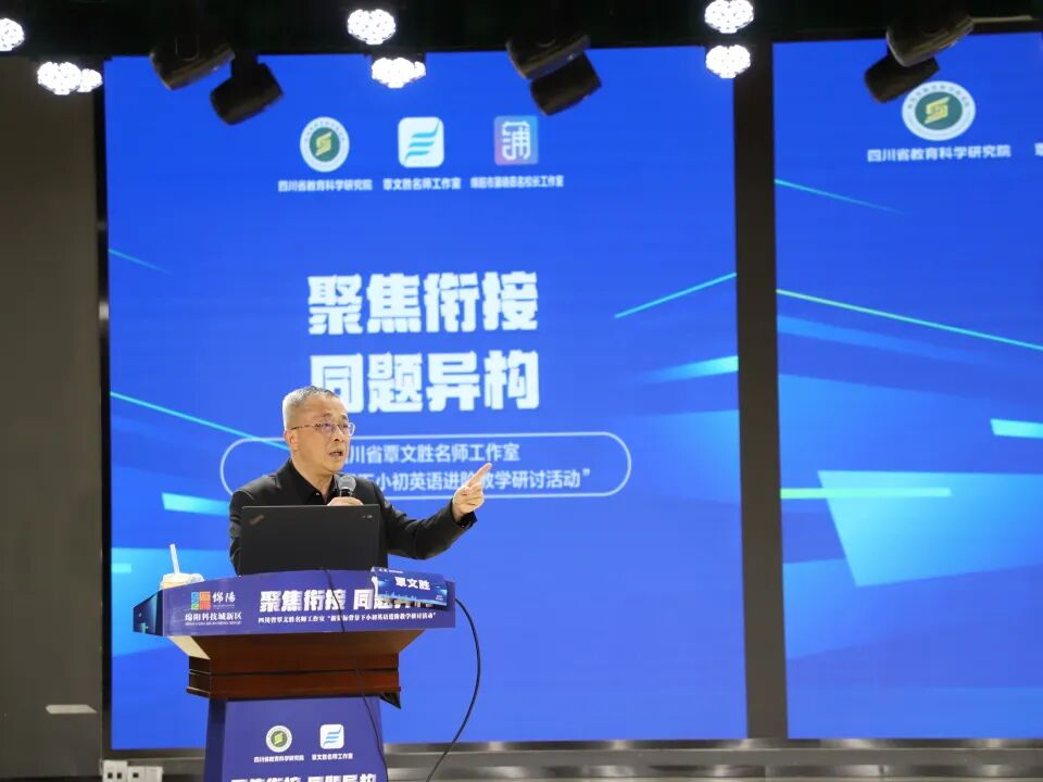 【火一月刊】四月书香漫,深耕行致远 —— 四月,火炬一小续写一卷成长篇
