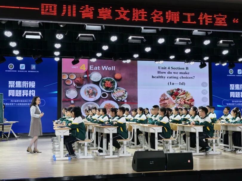 【火一月刊】四月书香漫,深耕行致远 —— 四月,火炬一小续写一卷成长篇