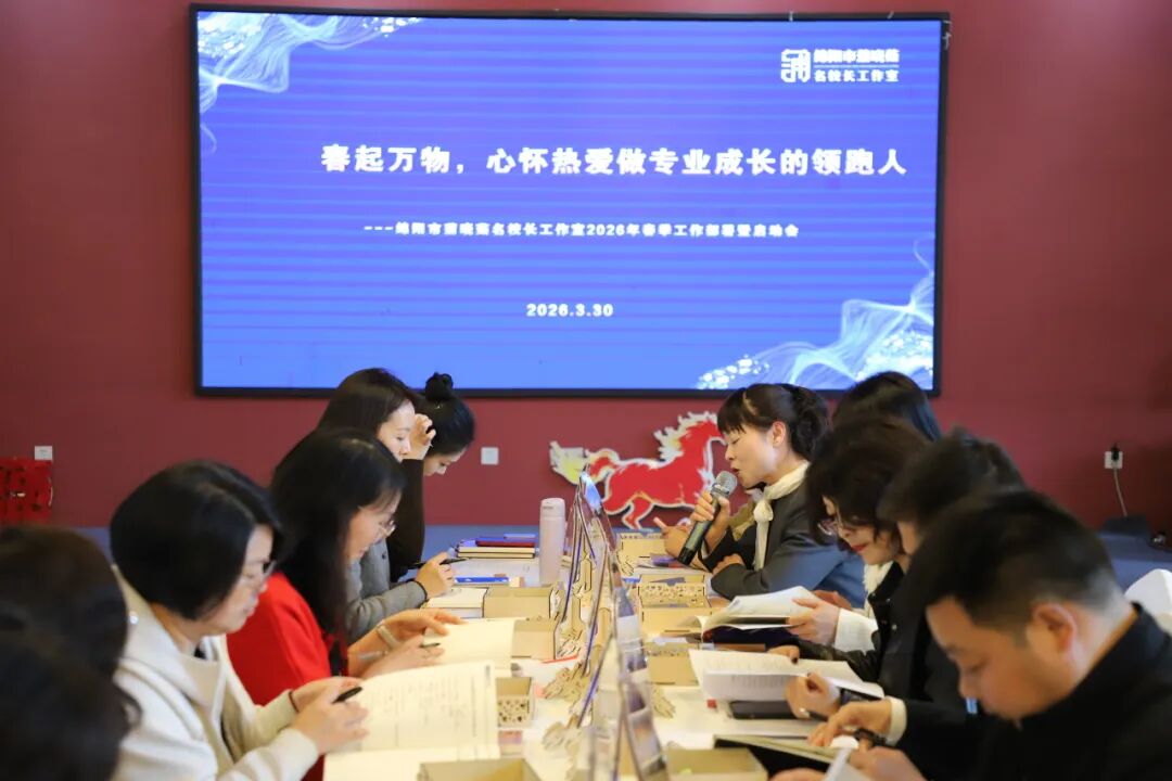 【火一月刊】春光作序,教育为诗 ——三月,火炬一小寄出一封春日来信