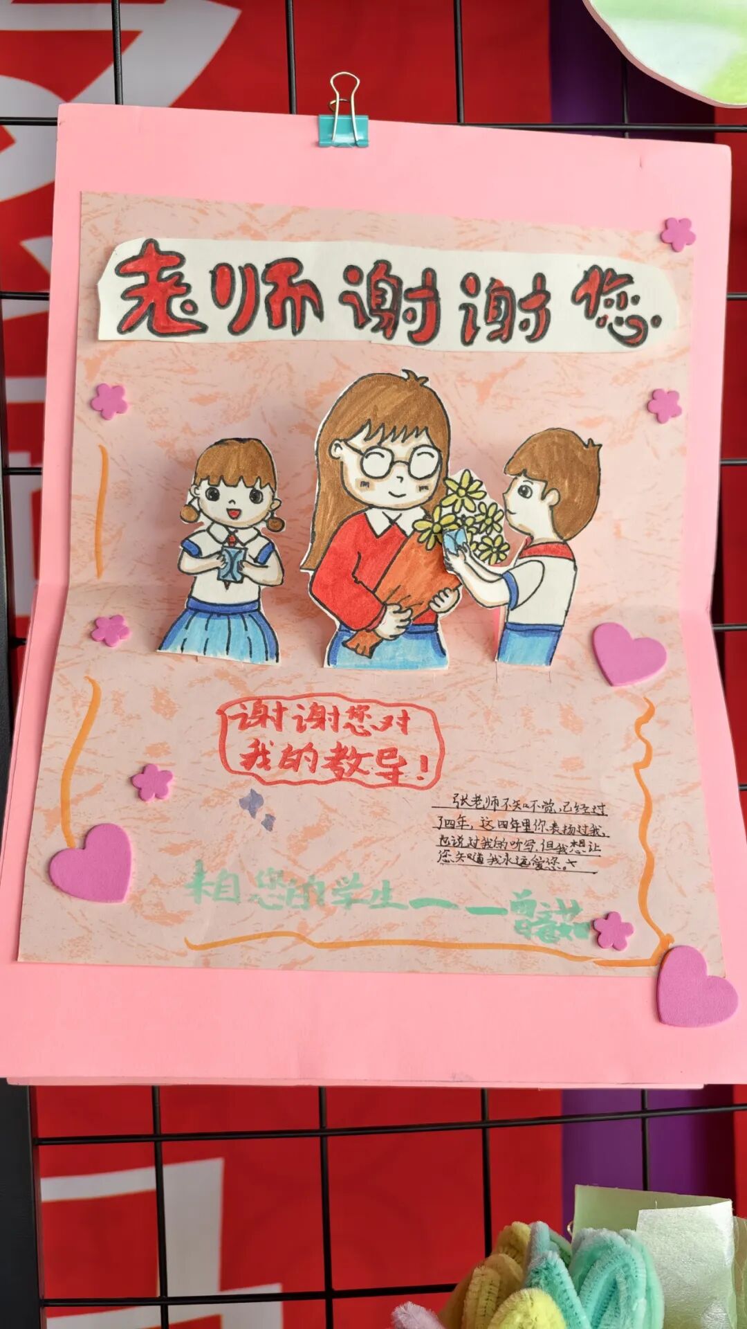 【火一月刊】春光作序,教育为诗 ——三月,火炬一小寄出一封春日来信