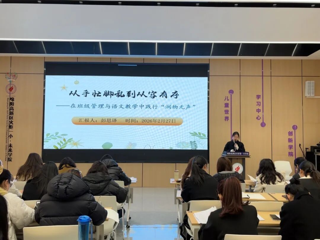 【火一月刊】春光作序,教育为诗 ——三月,火炬一小寄出一封春日来信