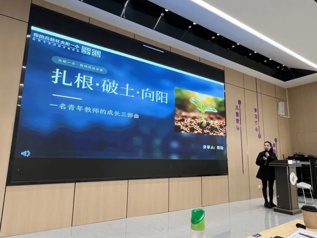 【火一月刊】春光作序,教育为诗 ——三月,火炬一小寄出一封春日来信