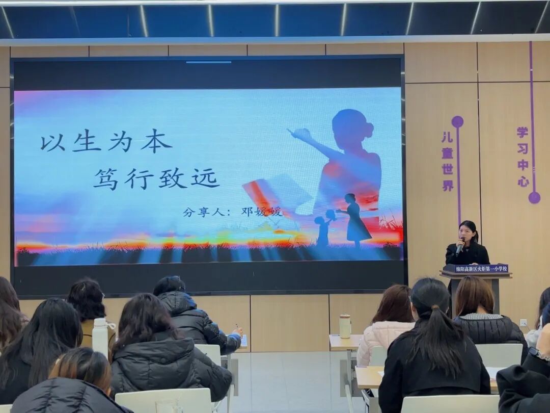【火一月刊】春光作序,教育为诗 ——三月,火炬一小寄出一封春日来信