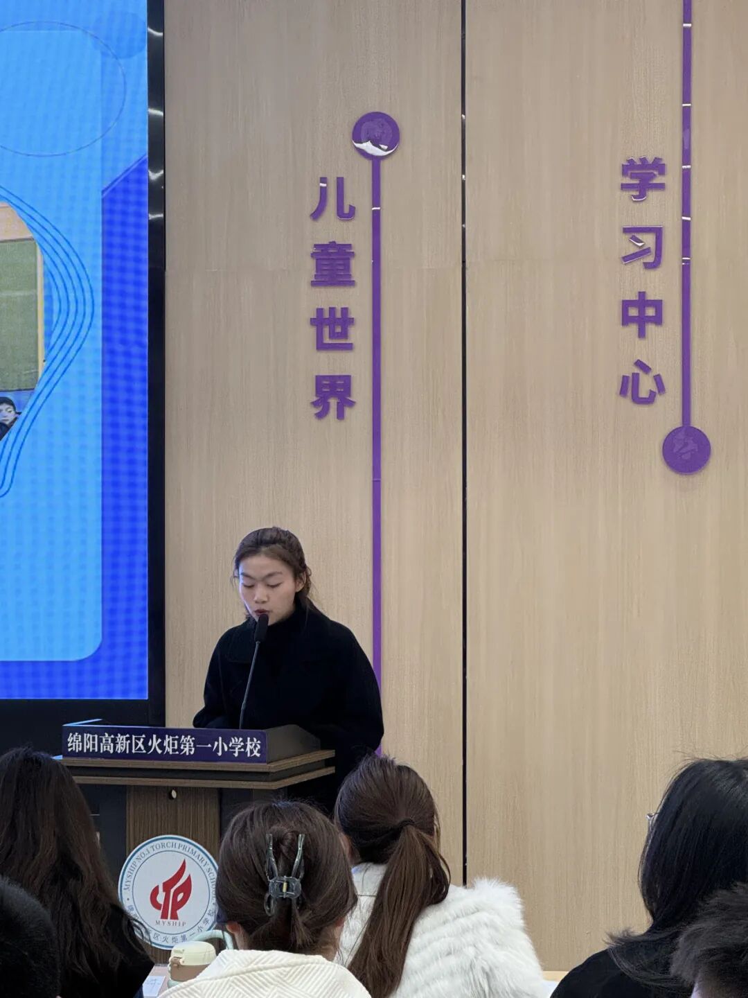 【火一月刊】春光作序,教育为诗 ——三月,火炬一小寄出一封春日来信