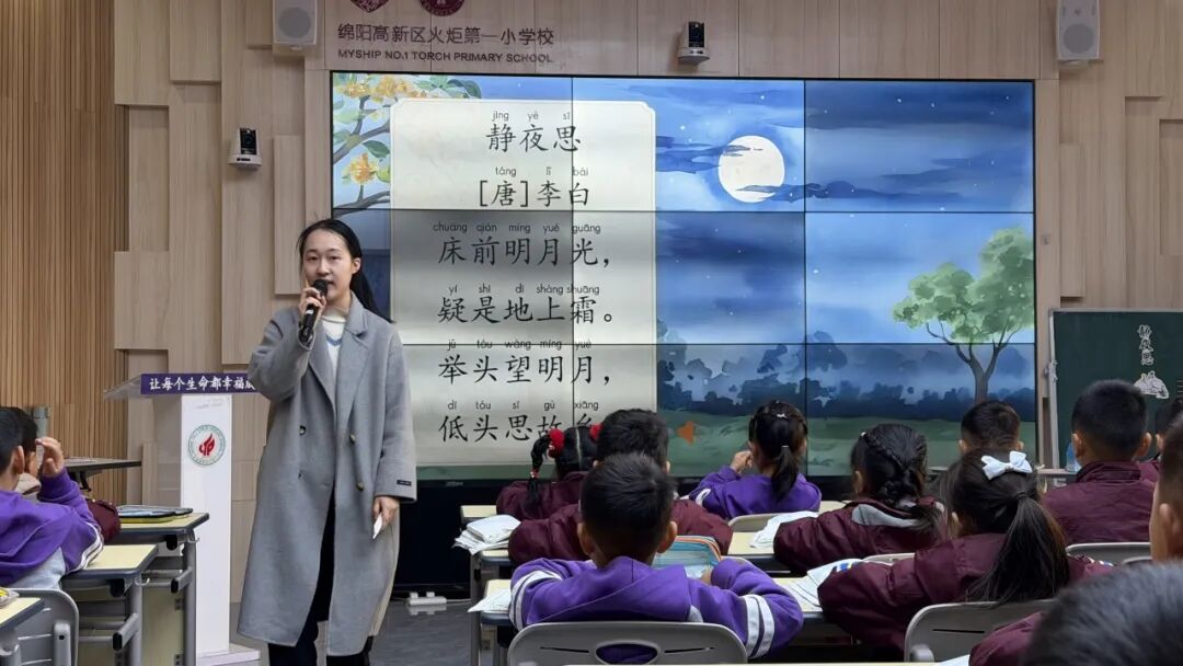【火一月刊】春光作序,教育为诗 ——三月,火炬一小寄出一封春日来信