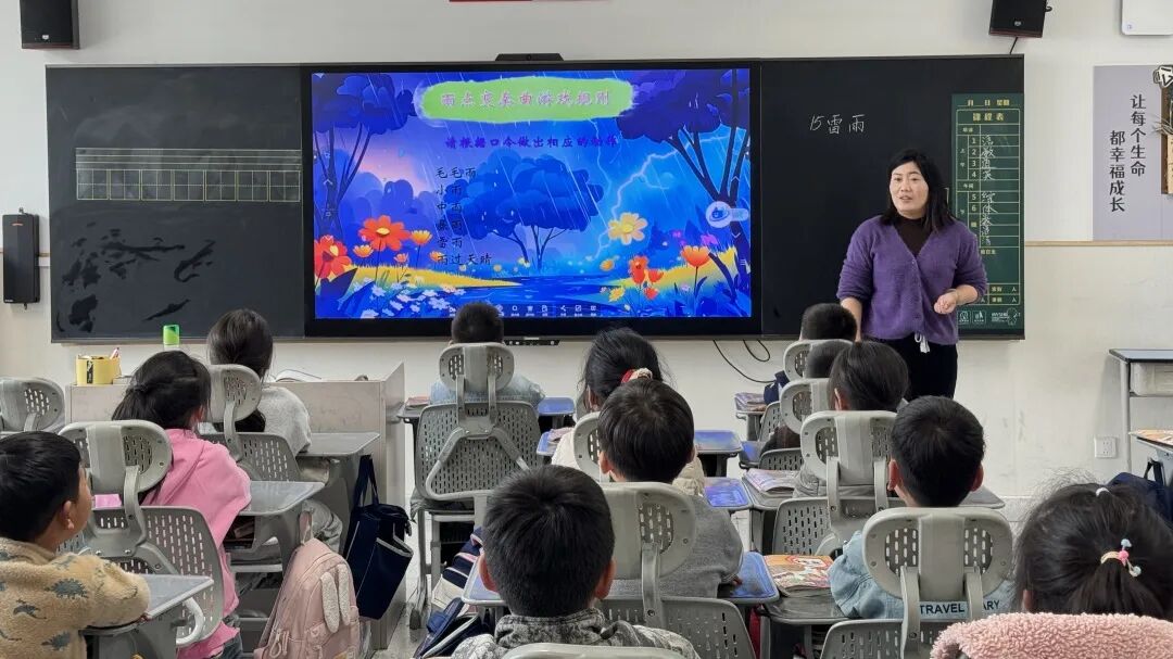 【火一月刊】春光作序,教育为诗 ——三月,火炬一小寄出一封春日来信