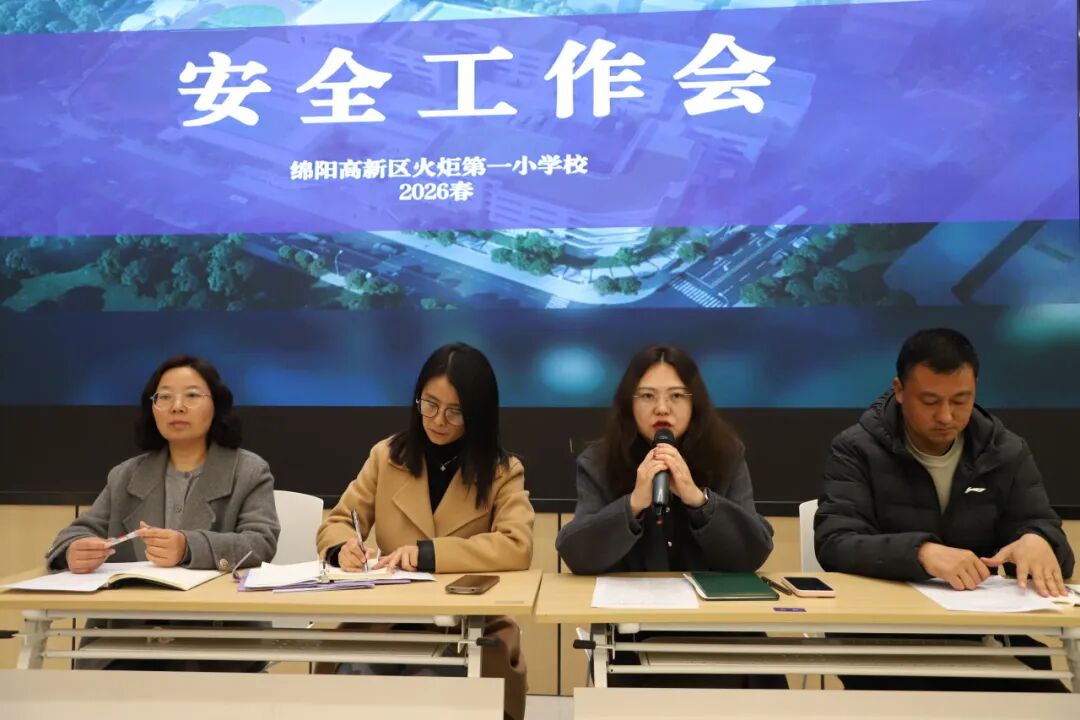 【火一月刊】春光作序,教育为诗 ——三月,火炬一小寄出一封春日来信