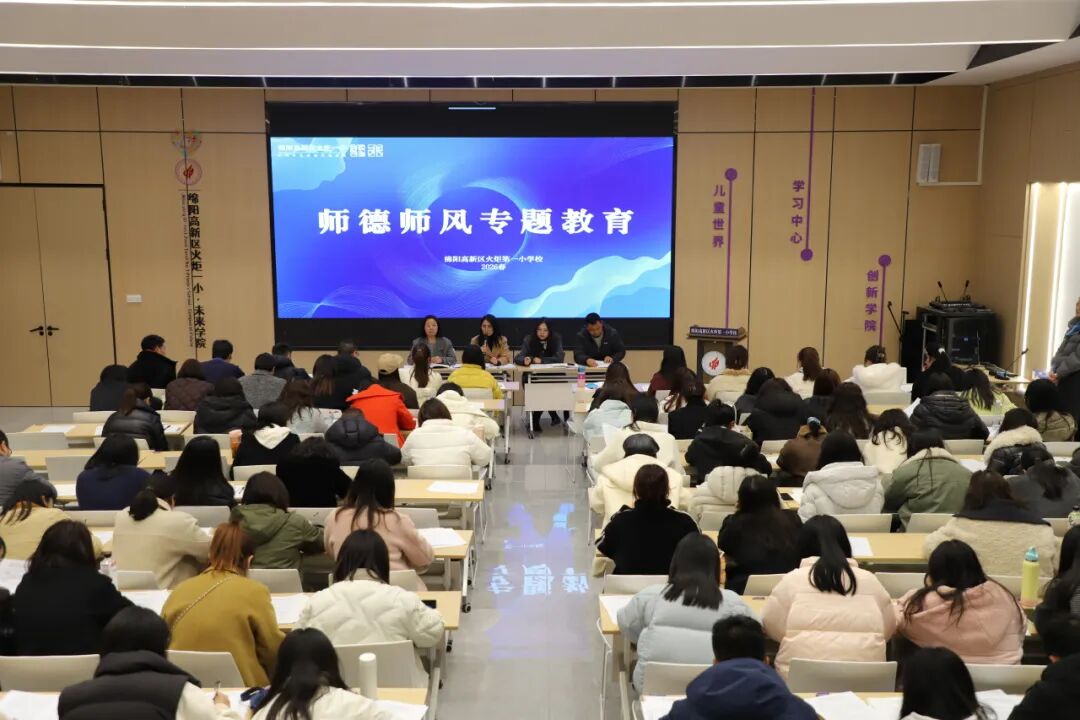 【火一月刊】春光作序,教育为诗 ——三月,火炬一小寄出一封春日来信