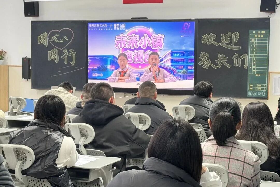 【火一月刊】春光作序,教育为诗 ——三月,火炬一小寄出一封春日来信