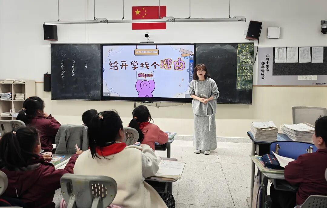 【火一月刊】春光作序,教育为诗 ——三月,火炬一小寄出一封春日来信